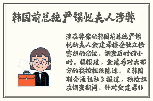 爸爸妈妈儿女一家狂欢
